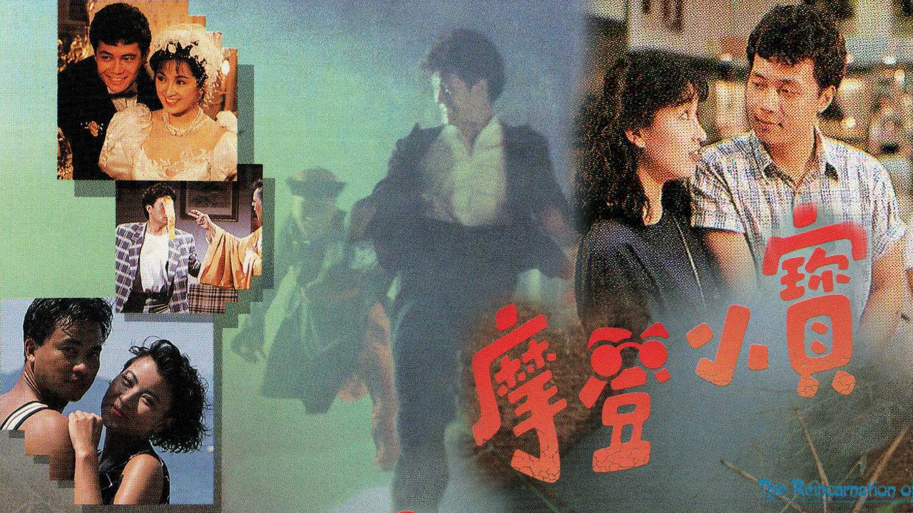 The Reincarnated of Wai backdrop