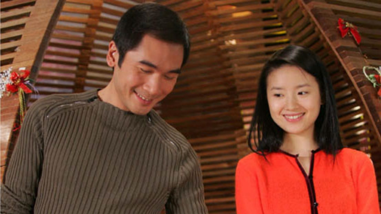 天若有情2 backdrop