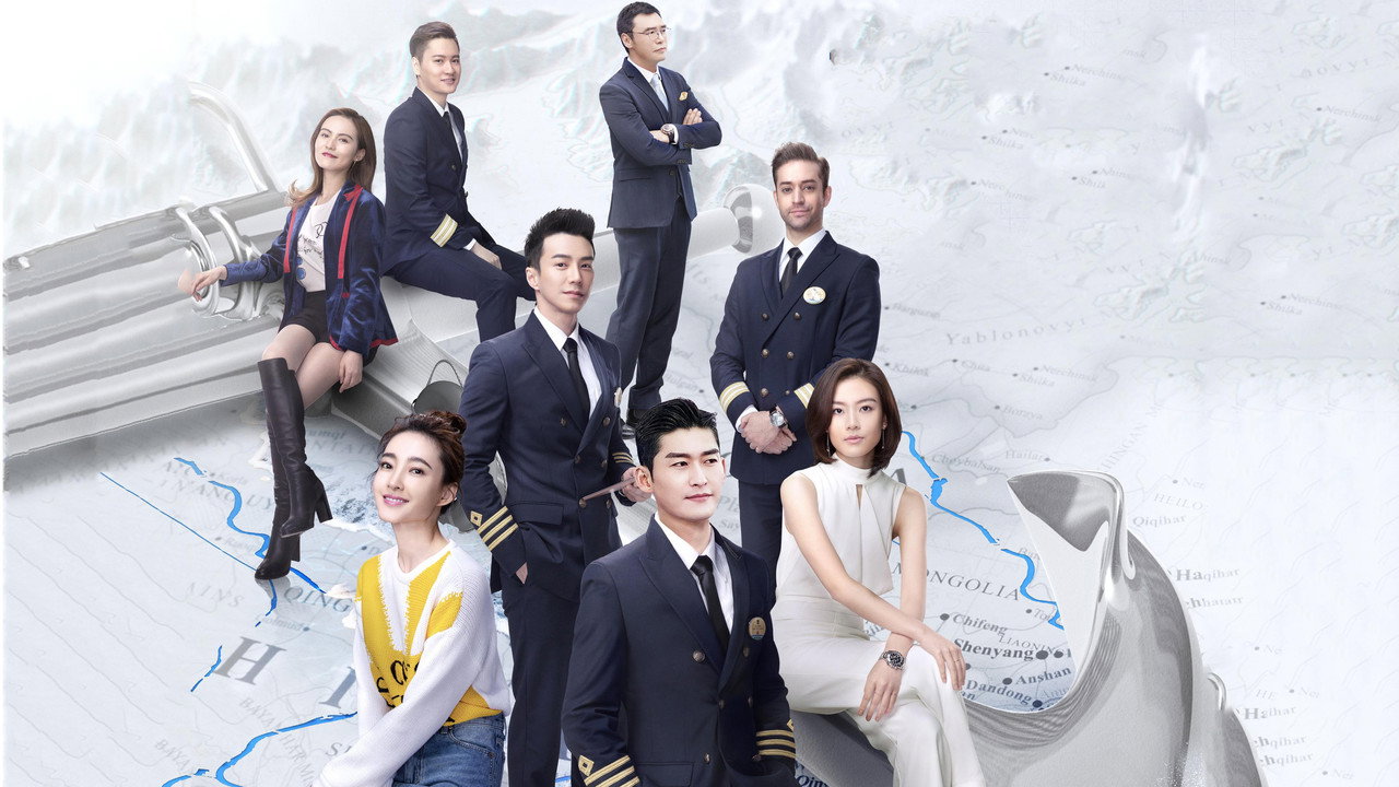 One Boat One World backdrop