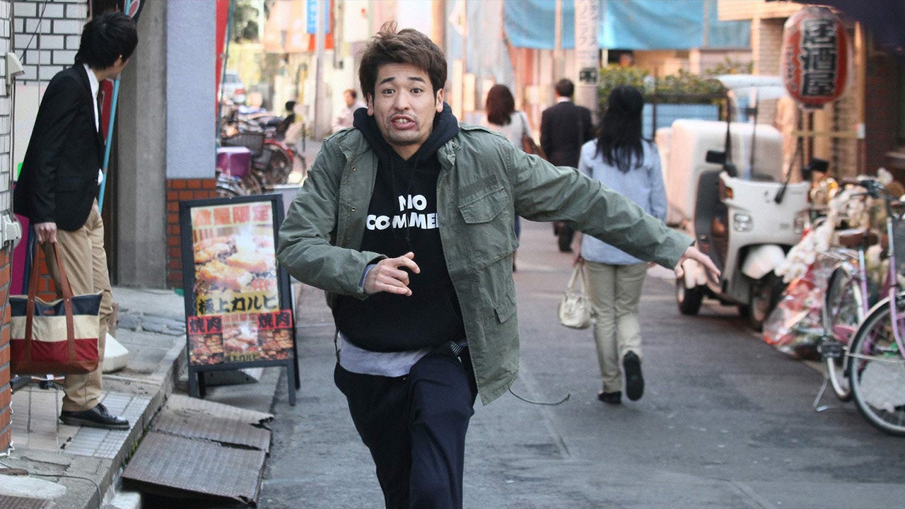 Detarame Hero backdrop