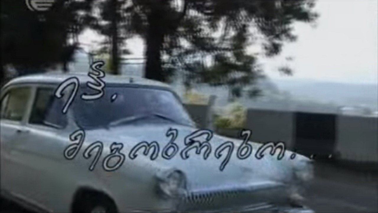 Hey, Friends... backdrop