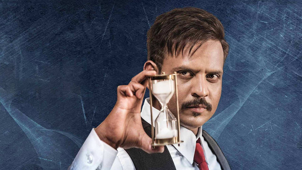 Sixth Sense backdrop