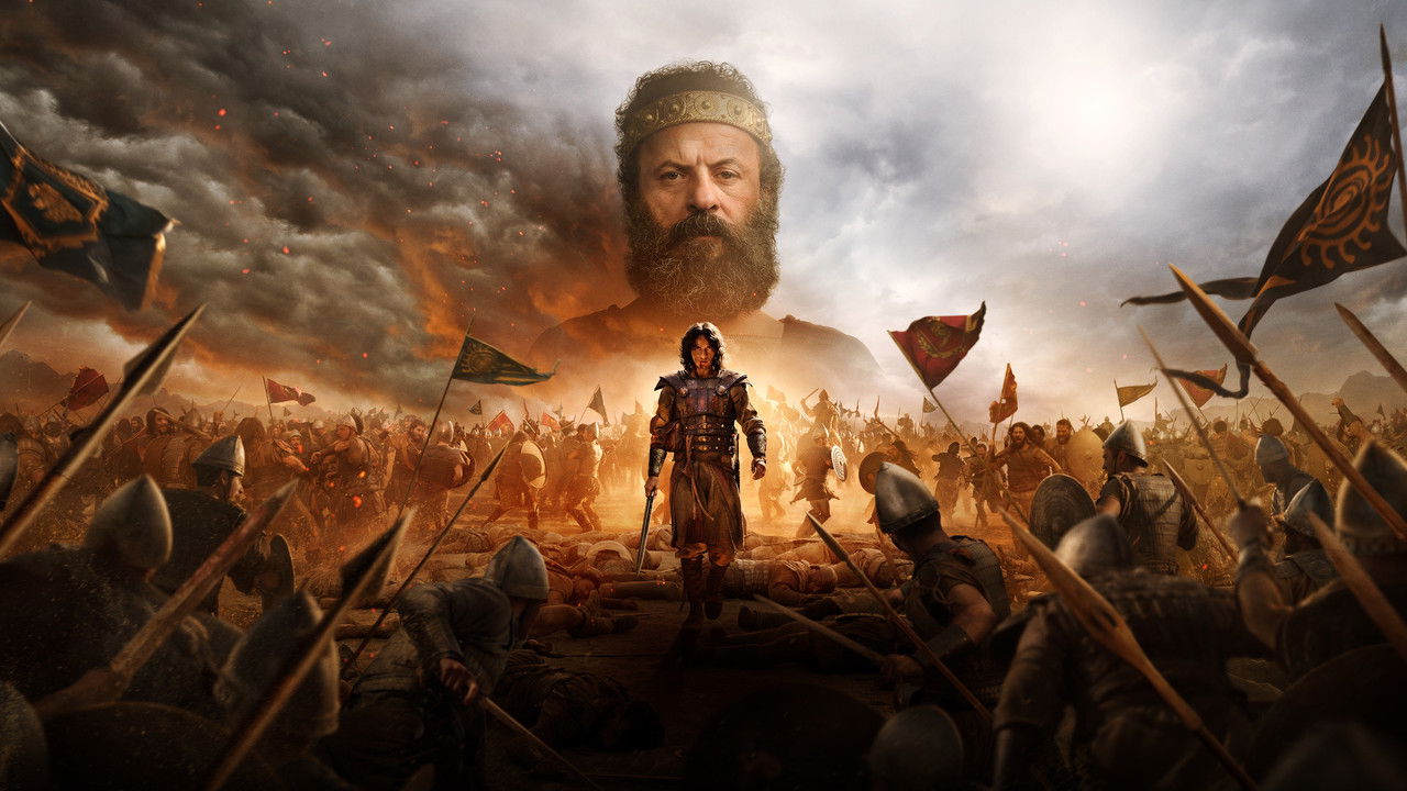 House of David backdrop