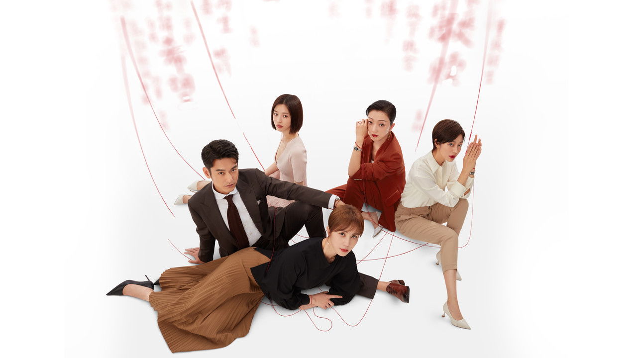 Wife's Choice backdrop