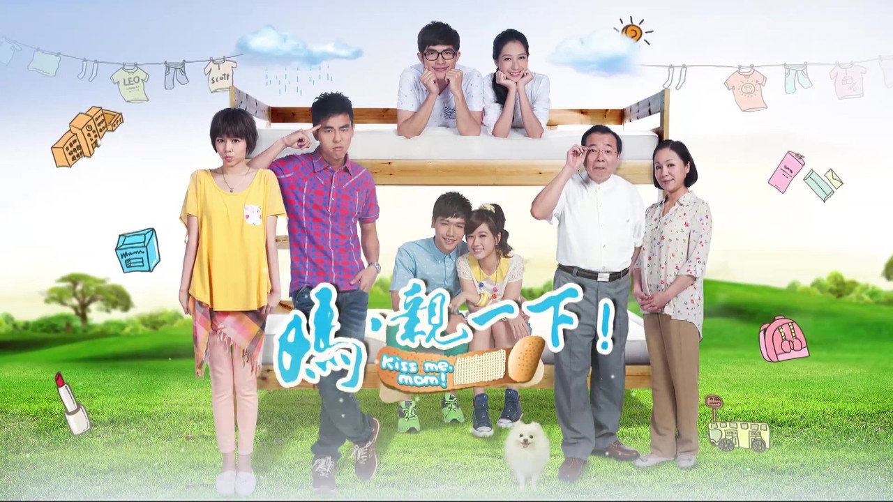 Kiss Me Mom backdrop