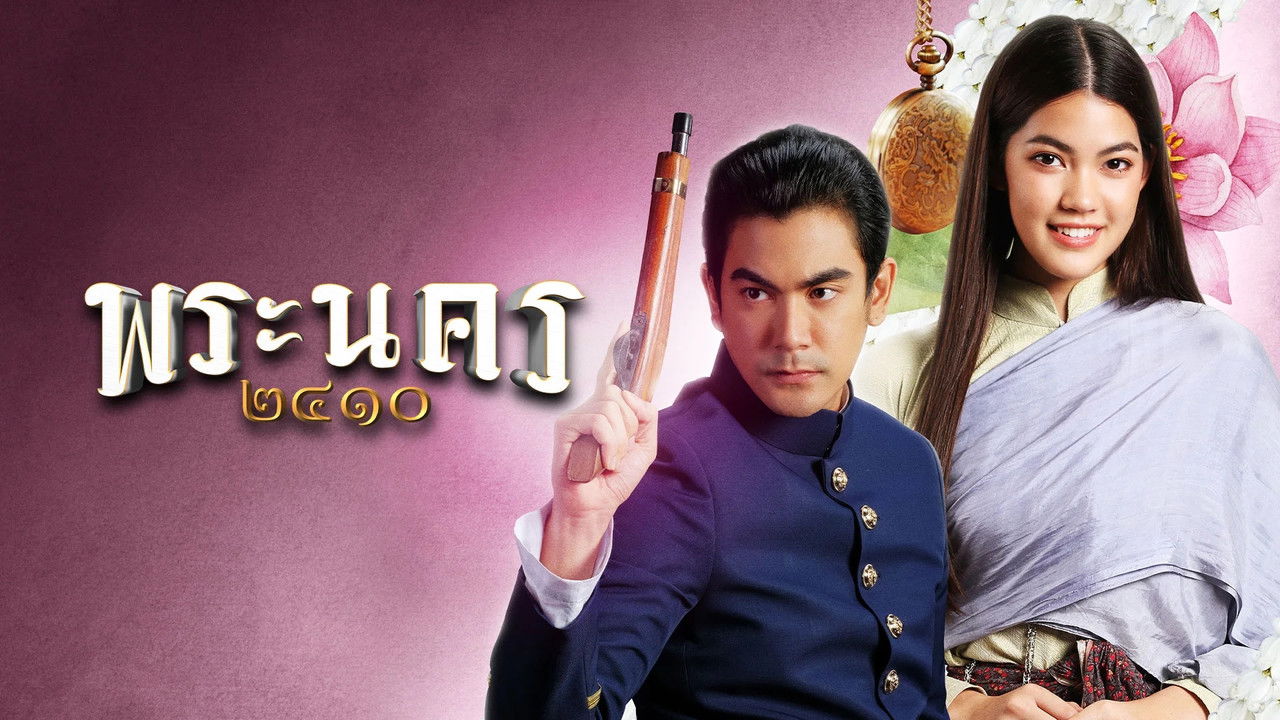 Sassy Matchmaker backdrop