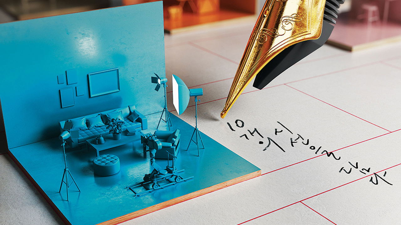 Drama Stage backdrop