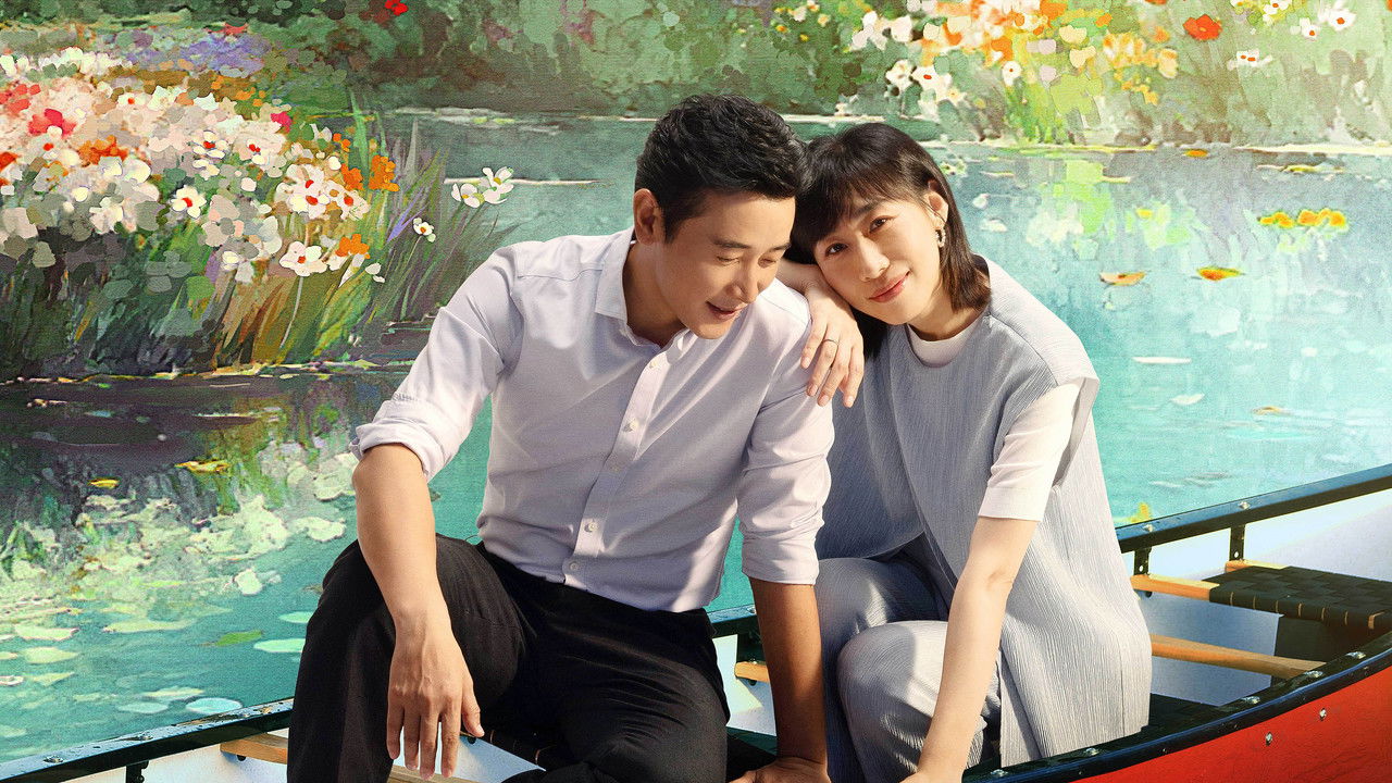 Back to the Origin backdrop