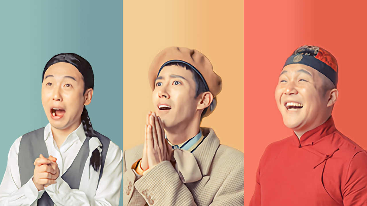 Weekly Idol backdrop