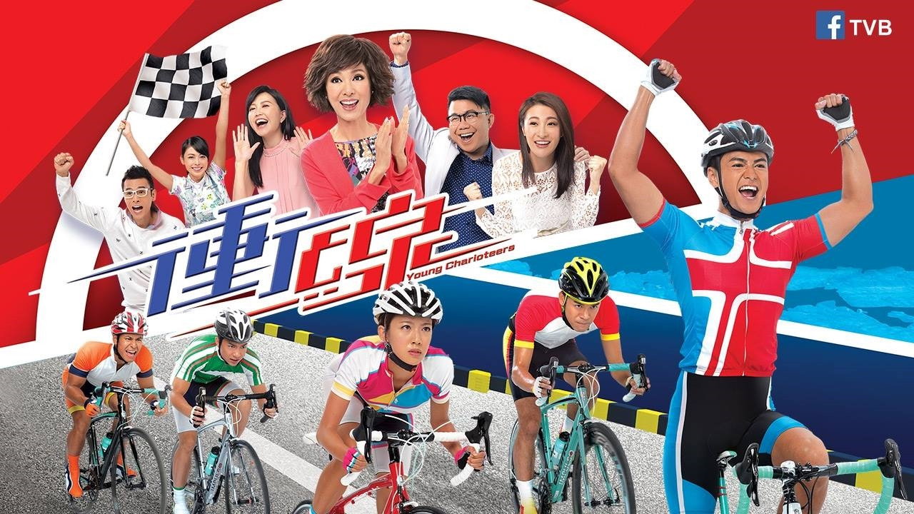 Young Charioteers backdrop