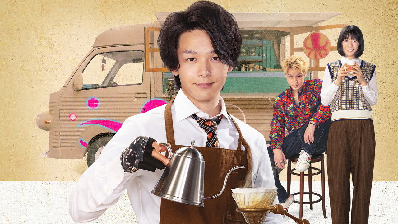 How About Coffee? backdrop