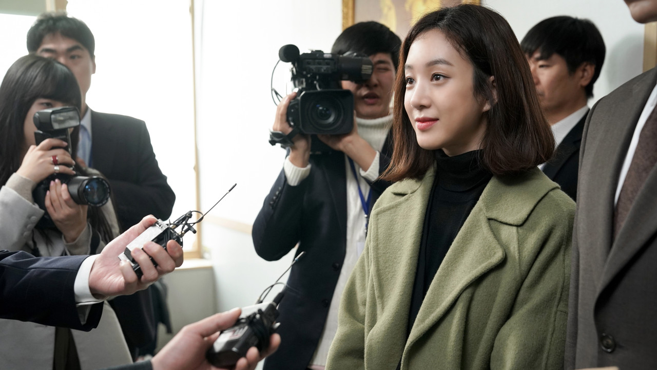 Witch's Court backdrop