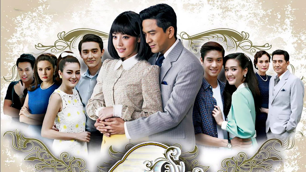 Tawan Yor Saeng backdrop