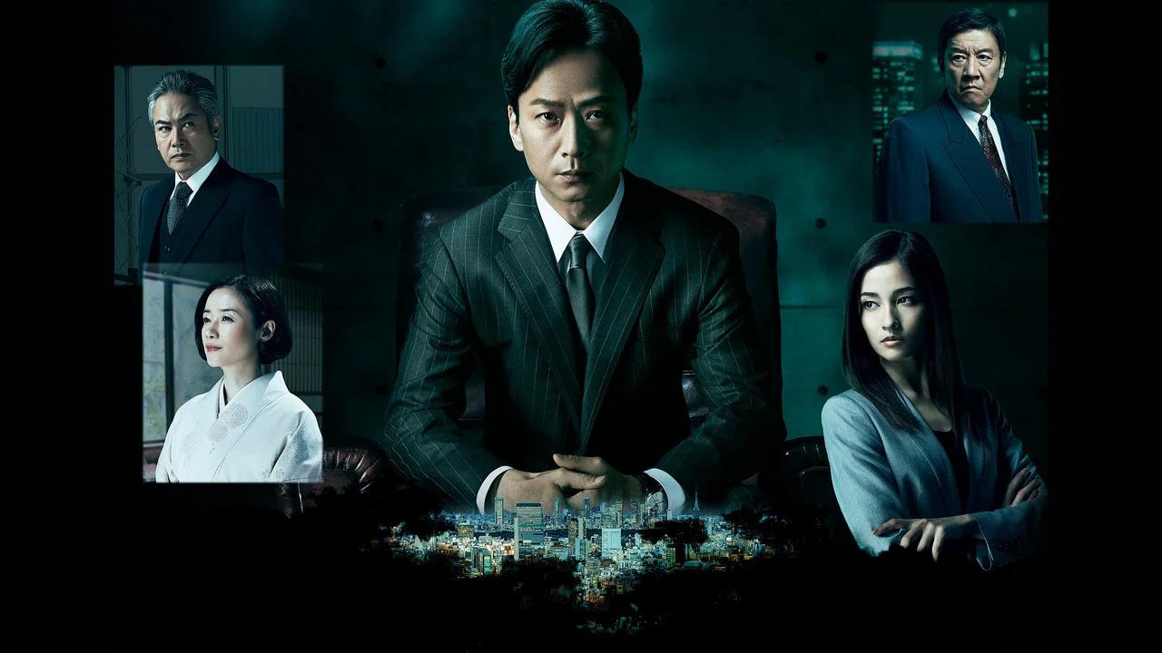 Unexploded Bomb backdrop