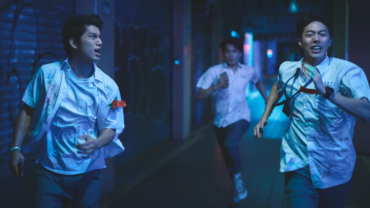 Bad Education backdrop