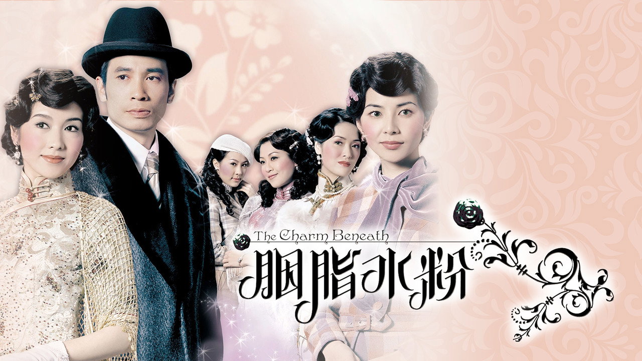 The Charm Beneath backdrop