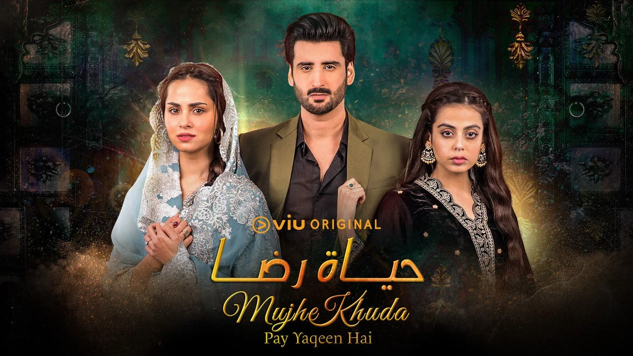 Mujhe Khuda Pay Yaqeen Hai backdrop