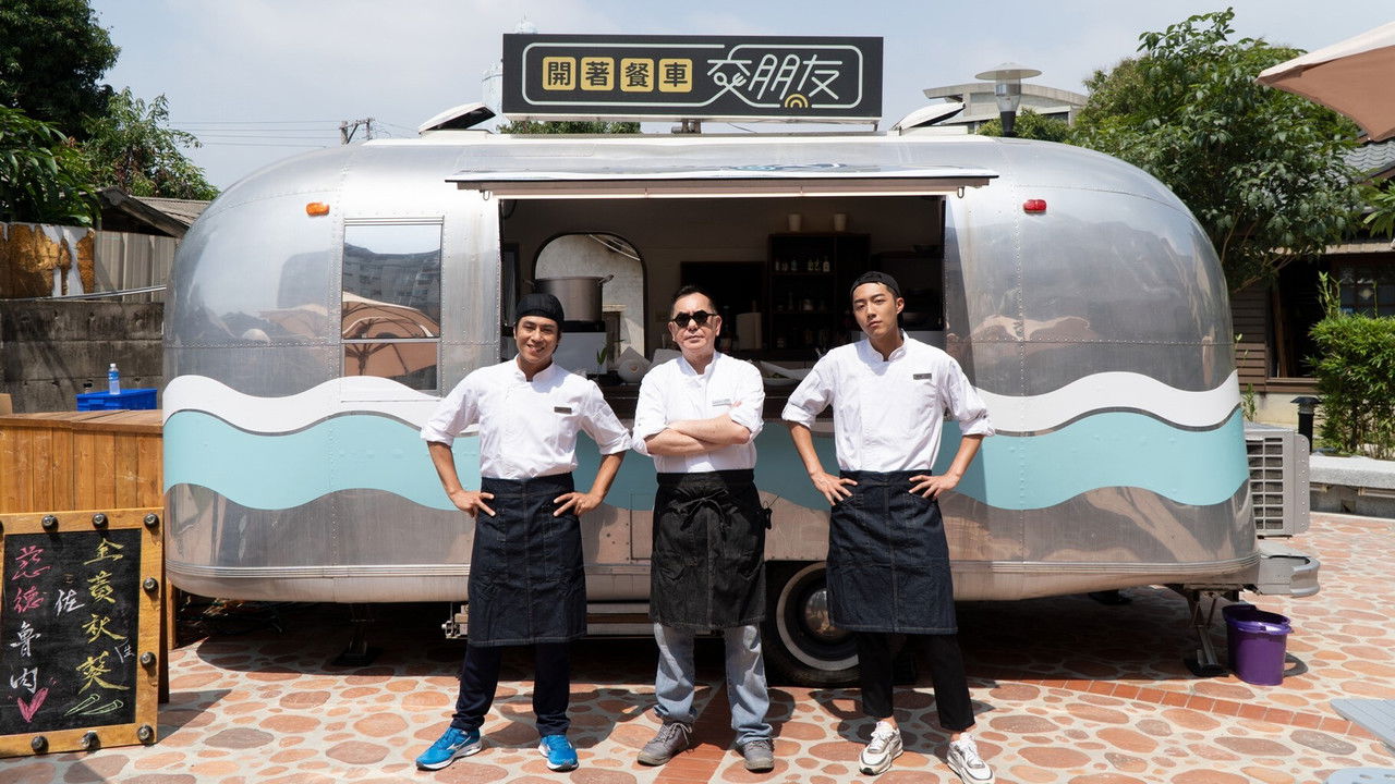 Friends by Food Truck backdrop