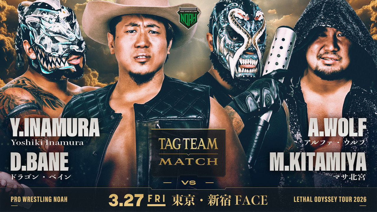 NOAH Lethal Odyssey Tour 2026 backdrop