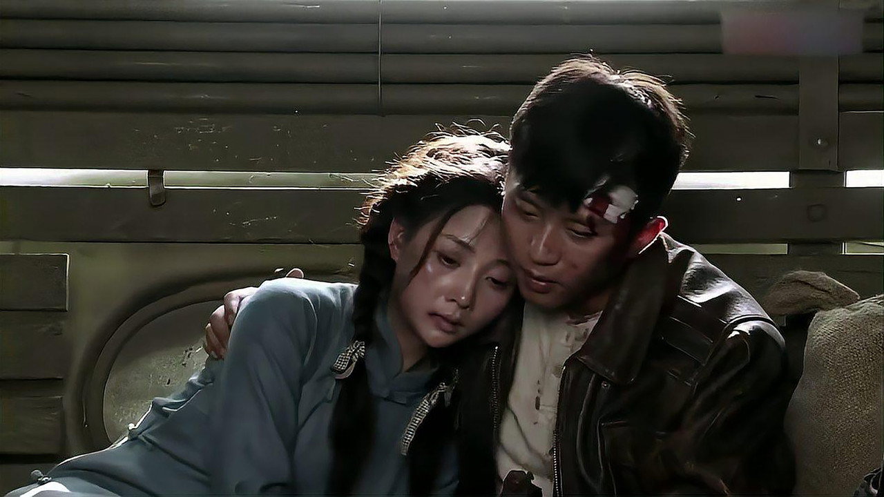 延安爱情 backdrop