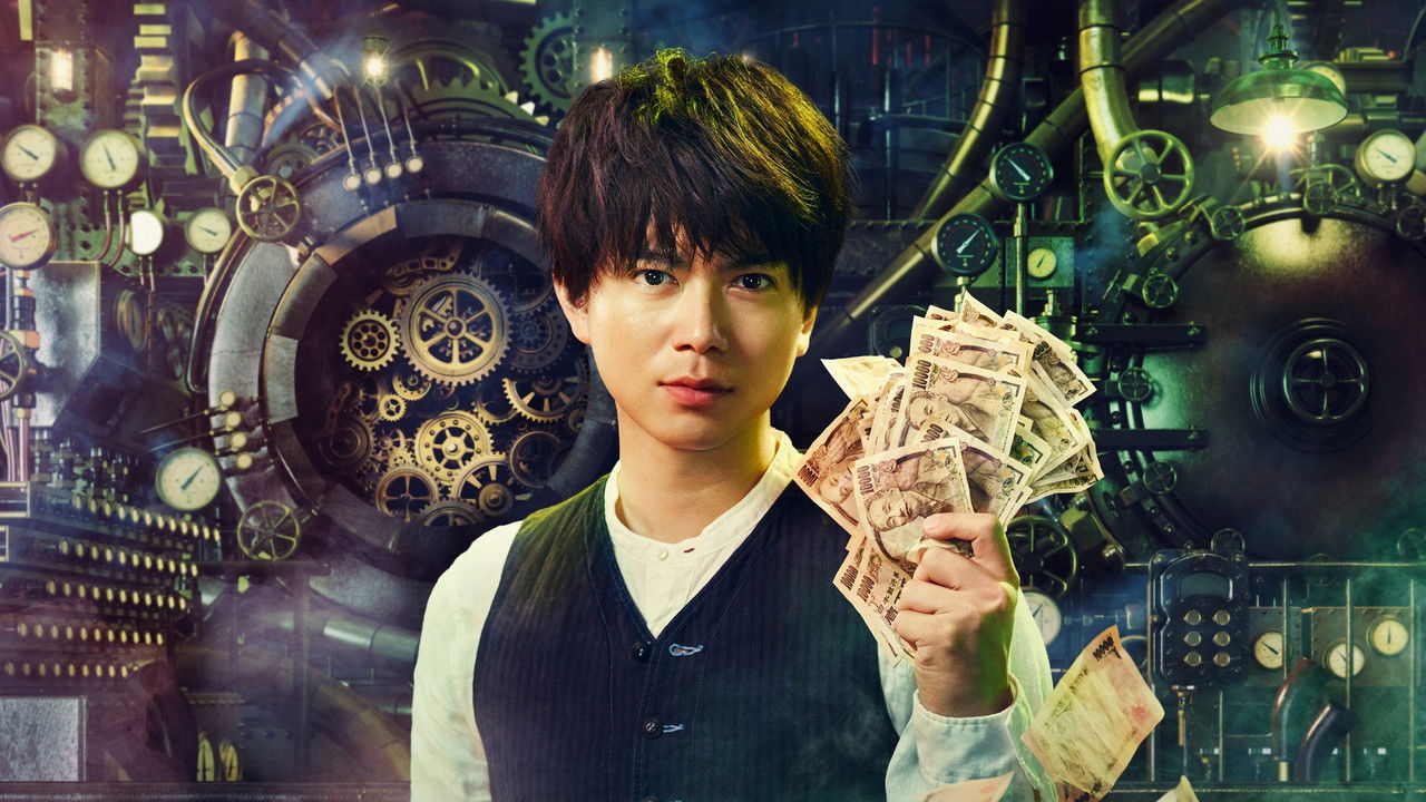 ZERO -The Bravest Money Game- backdrop