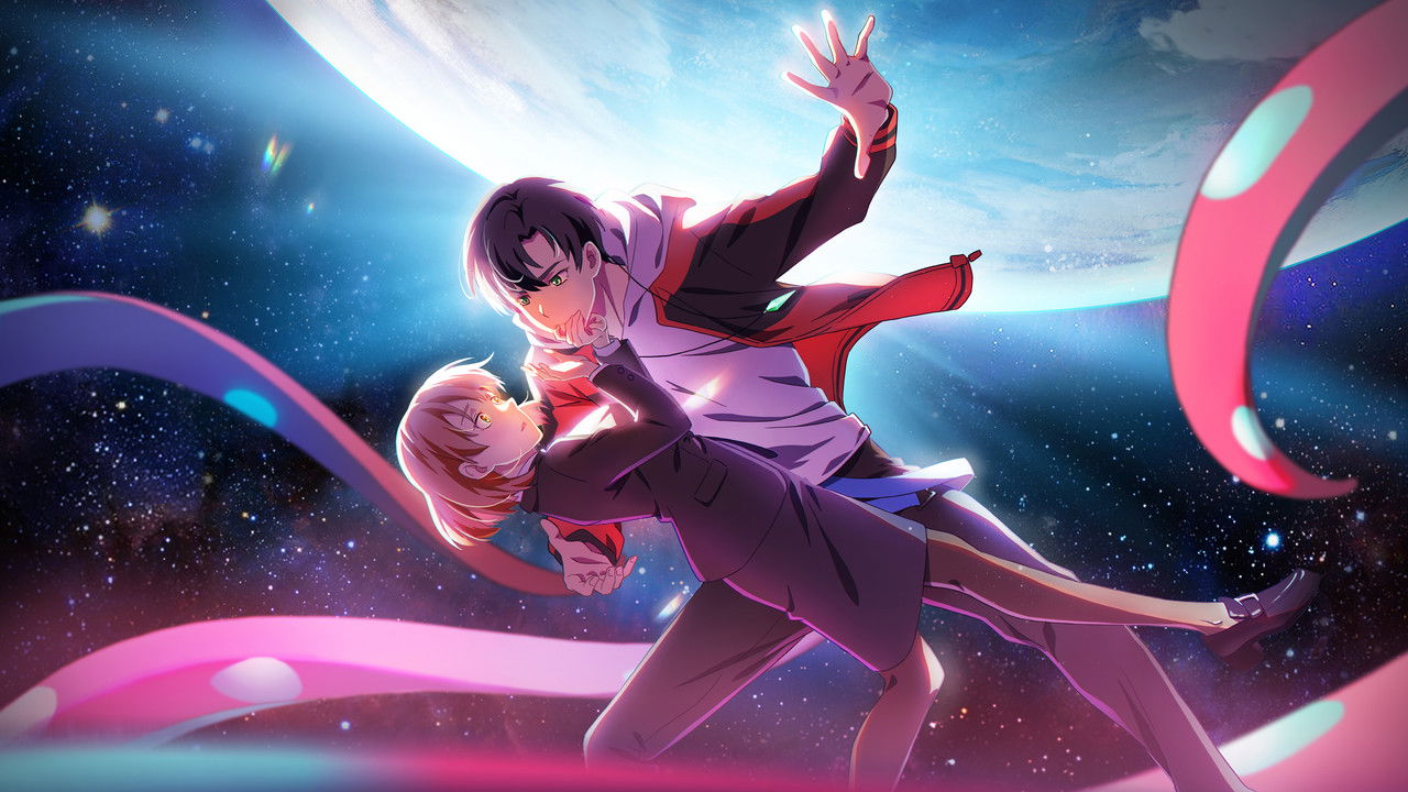 DON'T GIVE UP! backdrop