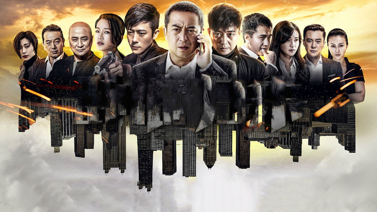 Under Cover backdrop