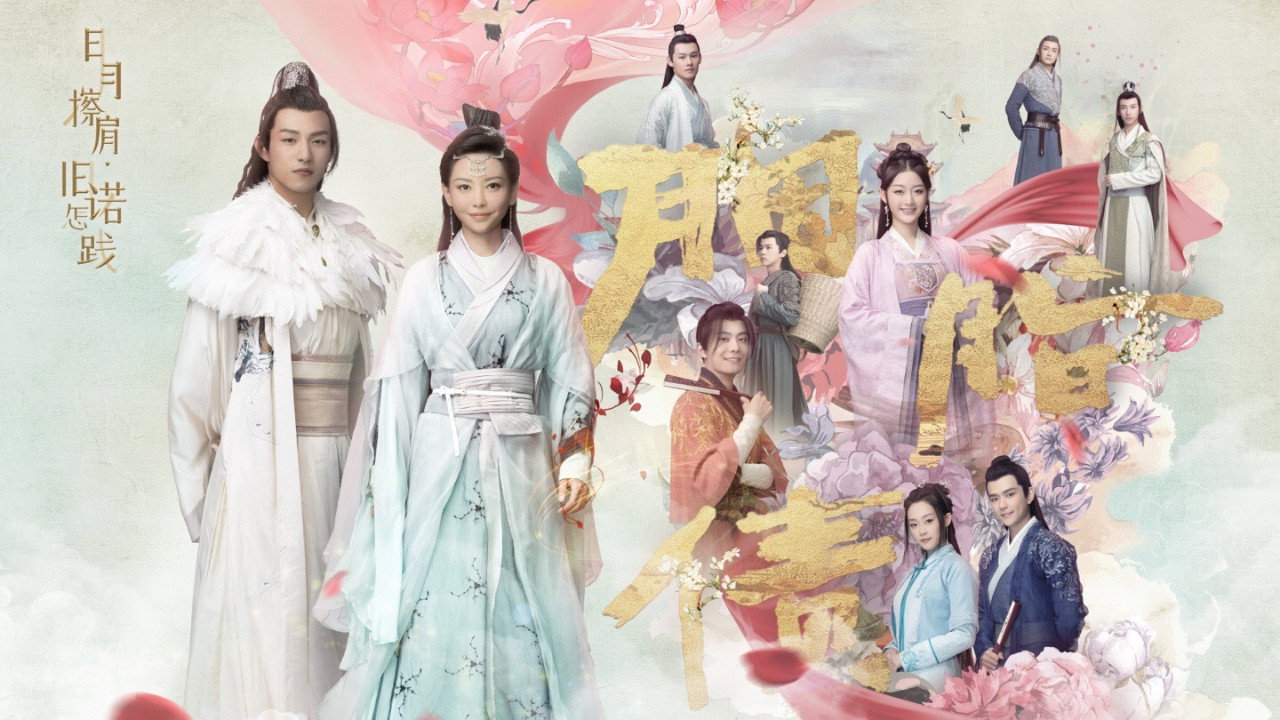 Lost Promise backdrop