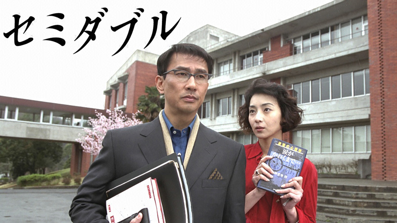 Semi-double backdrop