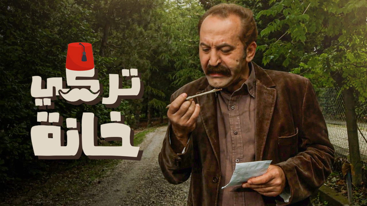 TURKEY KHANAH backdrop