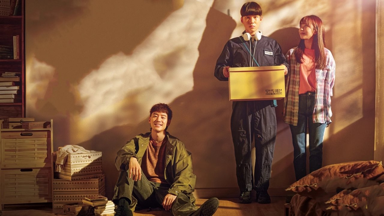 Move to Heaven backdrop