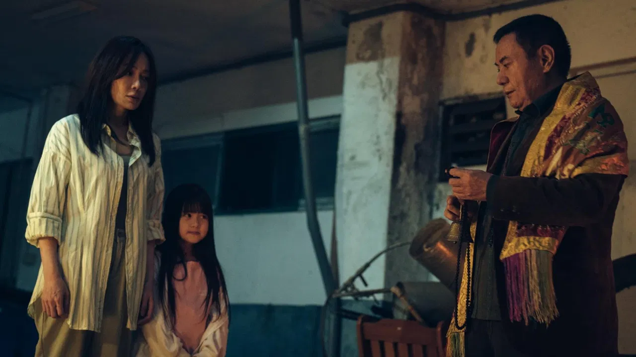 Them, Behind the Door backdrop