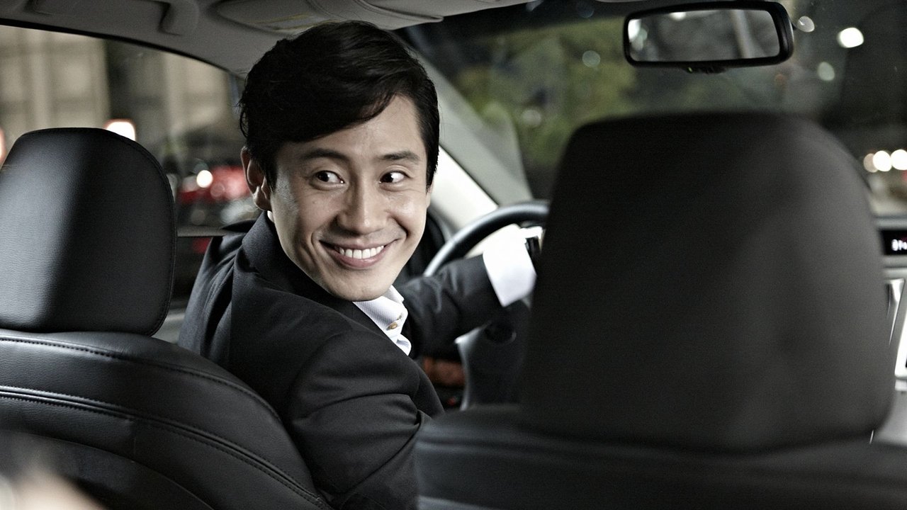 Running Man backdrop