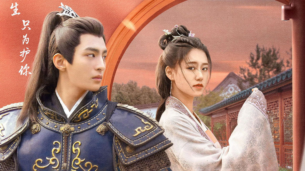 Dangerous Love backdrop