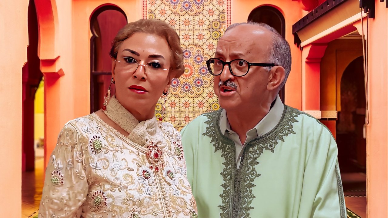 دار الهنا backdrop