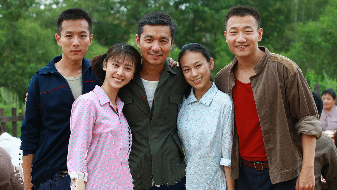 养父的花样年华 backdrop