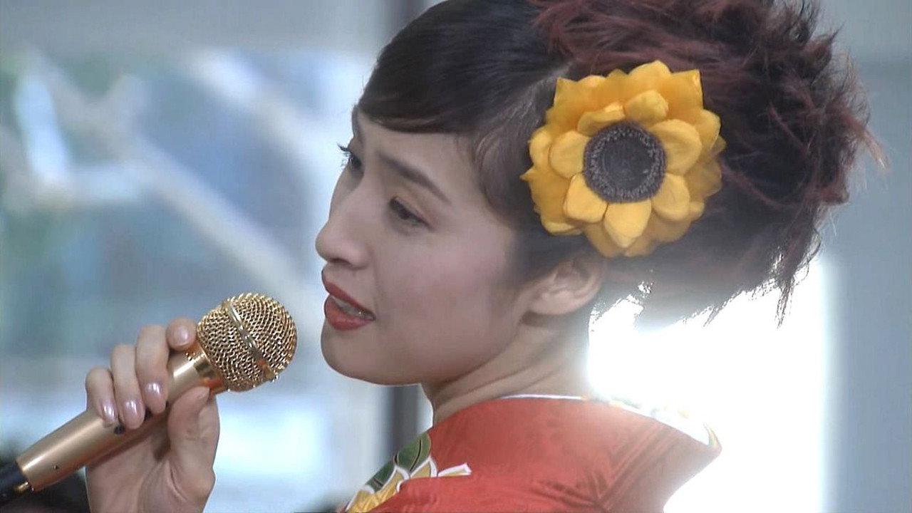 Queen of Enka backdrop