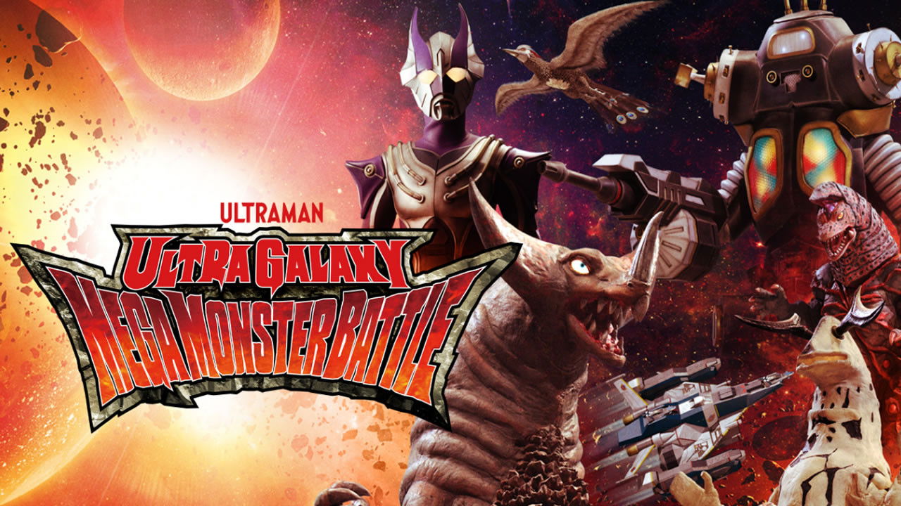 Ultra Galaxy Mega Monster Battle: Never Ending Odyssey backdrop