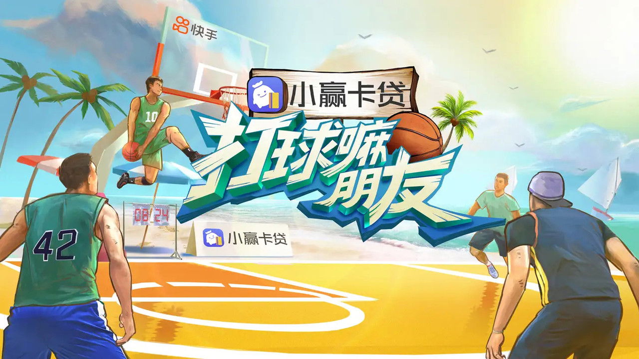 Basketball Buddies backdrop