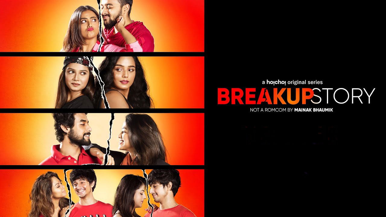 Break Up Story backdrop