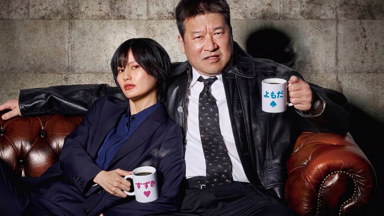 Fuufu Bessei Deka backdrop