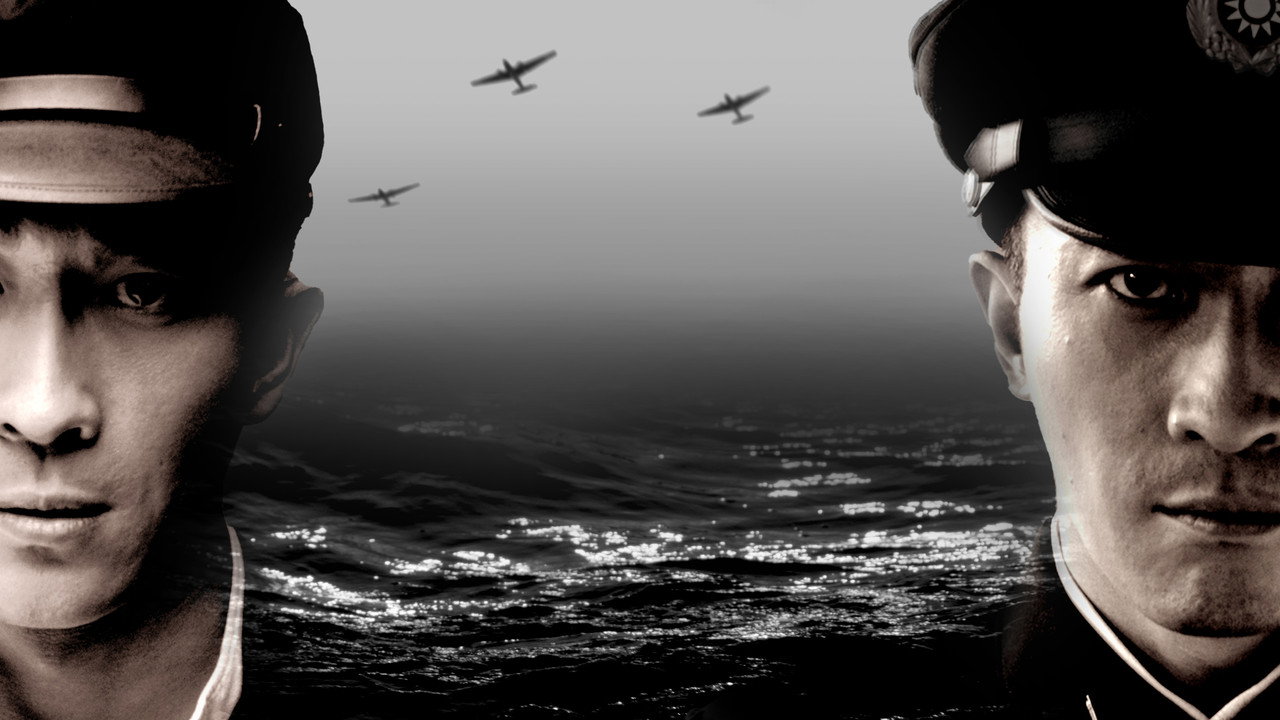 A Hero without a Name backdrop