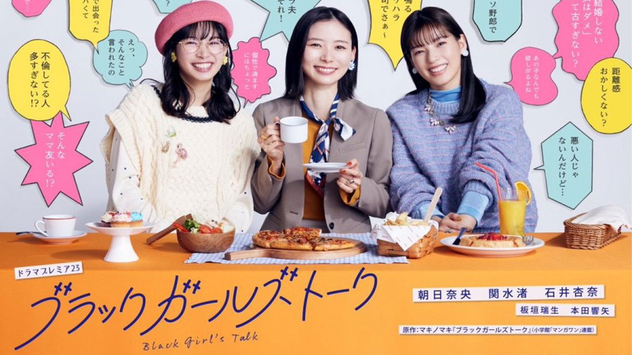 Black Girl's Talk backdrop