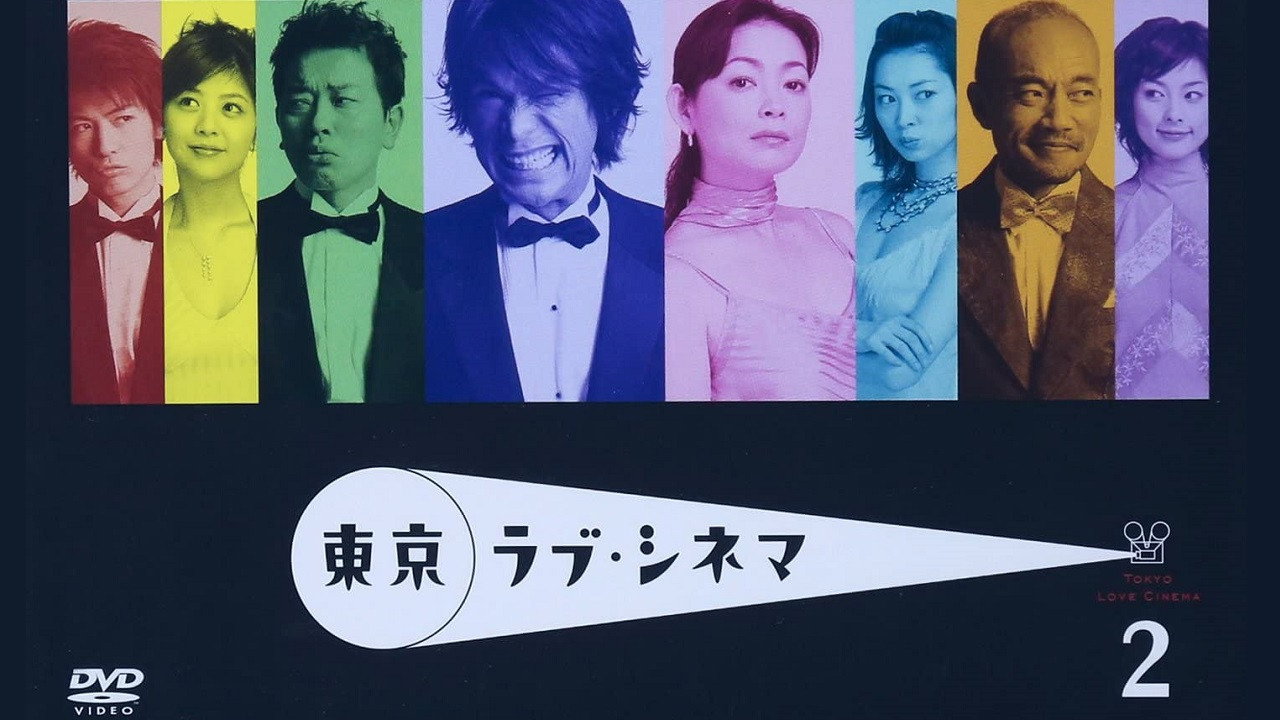 Tokyo Love Cinema backdrop