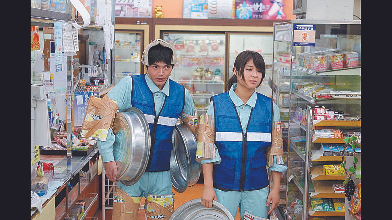 Tamagawa Ward Office of the Dead backdrop