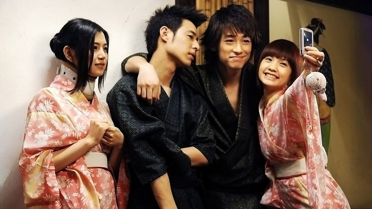 Miss No Good backdrop