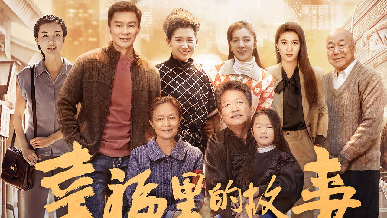 Spring in Happiness backdrop