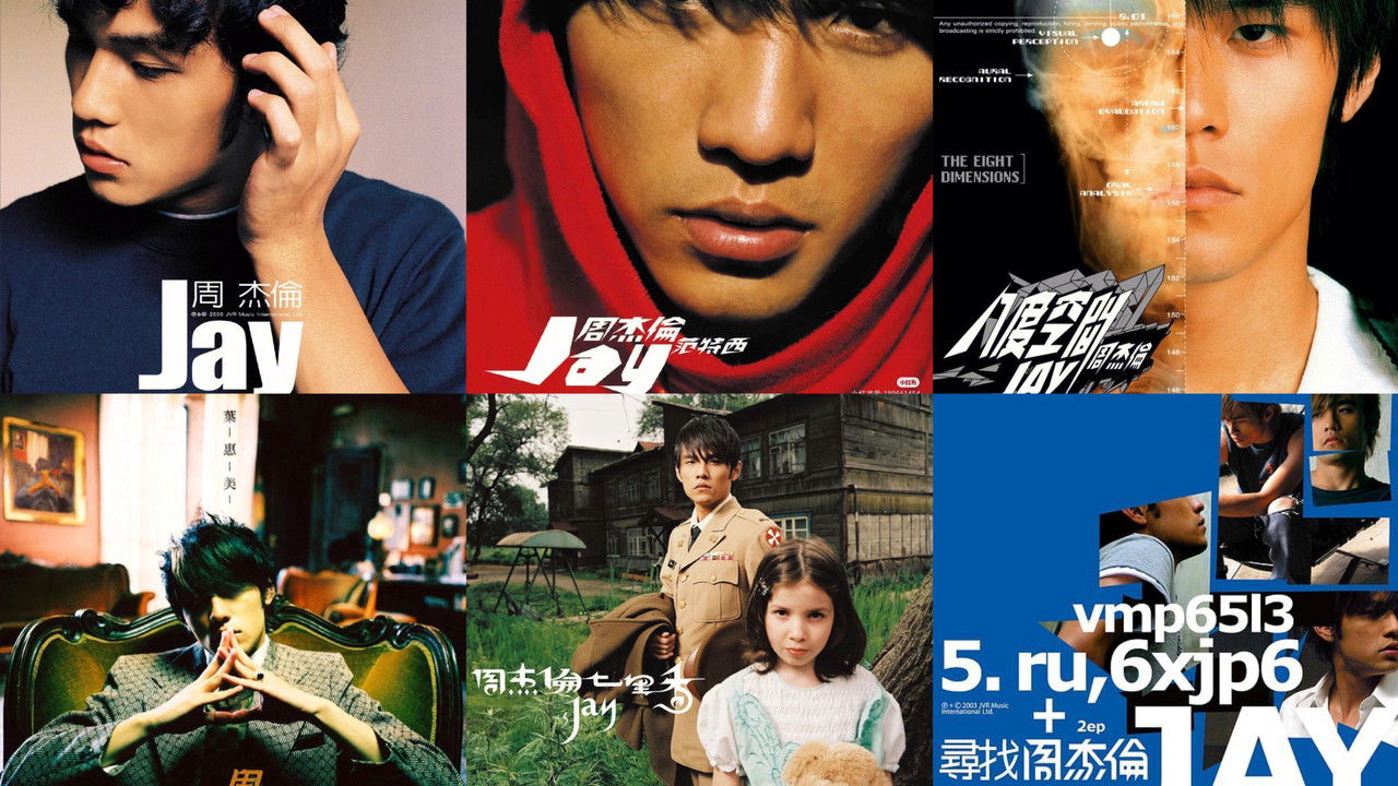 周杰伦音乐收录 backdrop