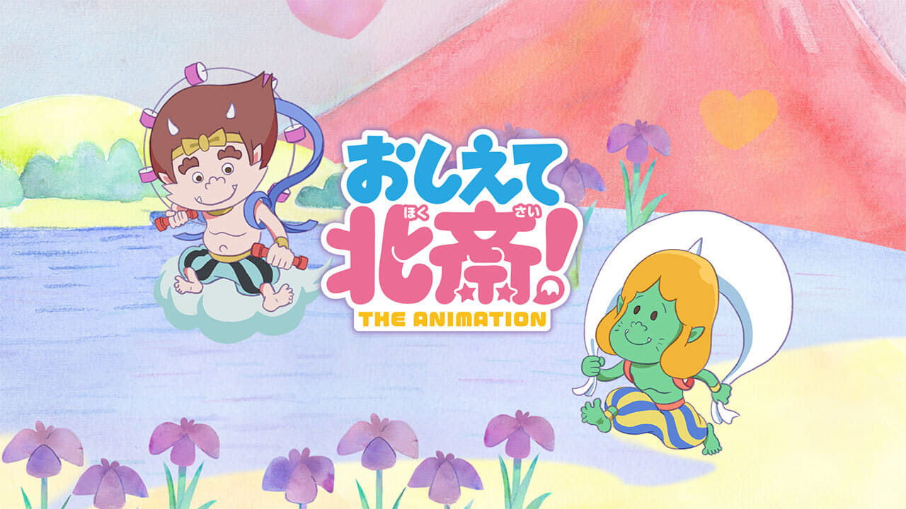 Oshiete Hokusai! The Animation backdrop