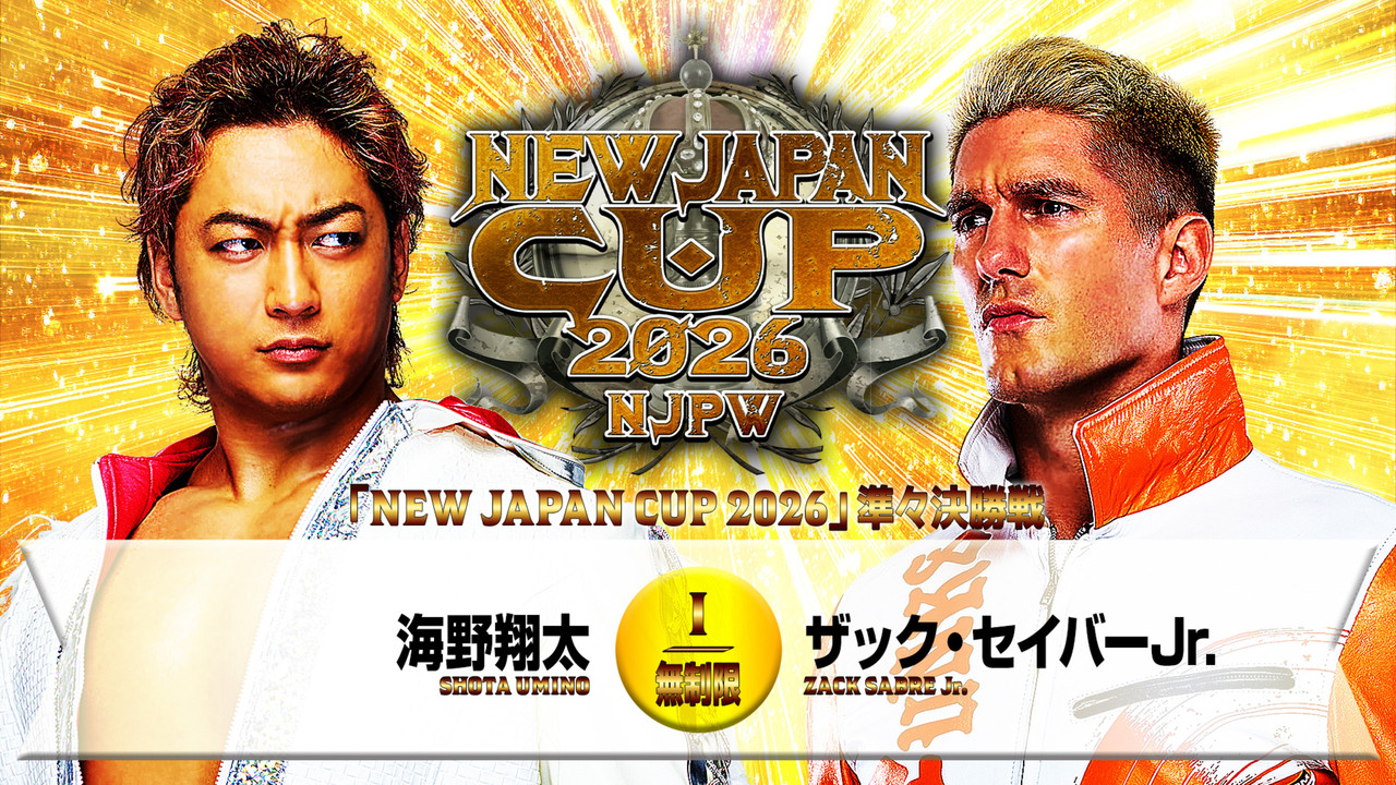 NJPW New Japan Cup 2026 - Day 10 backdrop